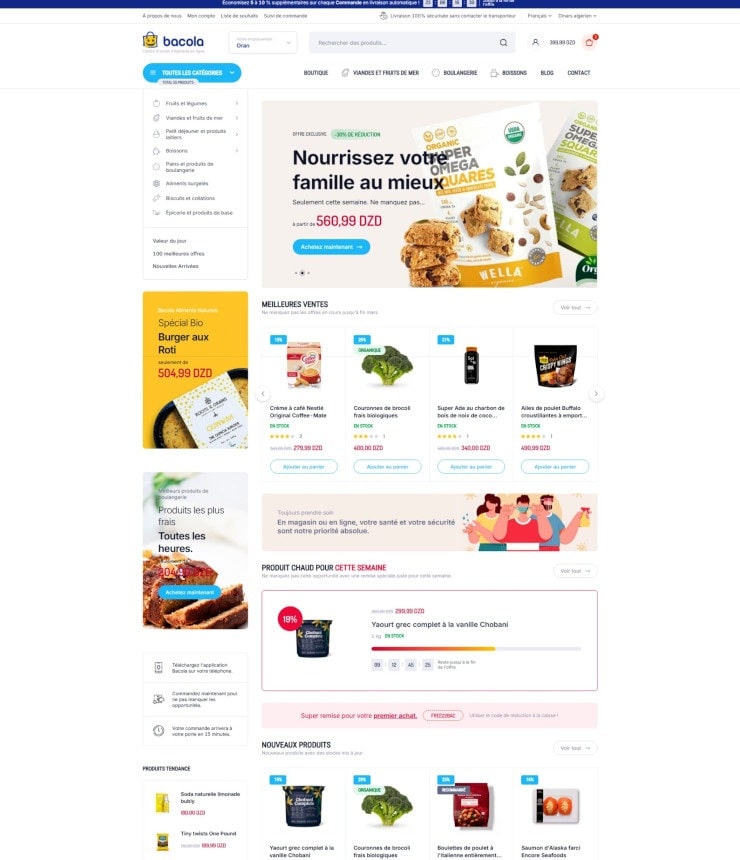 Bacola Centre d'Achat